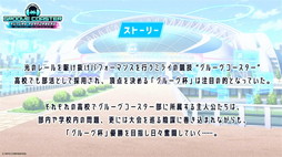 ���������꡼ No.014�Υ���ͥ������ / �ǿ���֥��롼������������ �ե塼���㡼�ѥե����ޡ����פǤϥ��꡼����Υ��ȡ��꡼�⡼�ɤ��о졣�ߥ�DJ�饤�֤�»ܤ��줿����ȯɽ���ݡ���