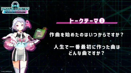 ���������꡼ No.019�Υ���ͥ������ / �ǿ���֥��롼������������ �ե塼���㡼�ѥե����ޡ����פǤϥ��꡼����Υ��ȡ��꡼�⡼�ɤ��о졣�ߥ�DJ�饤�֤�»ܤ��줿����ȯɽ���ݡ���