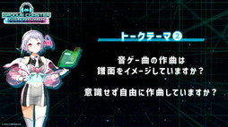 ���������꡼ No.020�Υ���ͥ������ / �ǿ���֥��롼������������ �ե塼���㡼�ѥե����ޡ����פǤϥ��꡼����Υ��ȡ��꡼�⡼�ɤ��о졣�ߥ�DJ�饤�֤�»ܤ��줿����ȯɽ���ݡ���