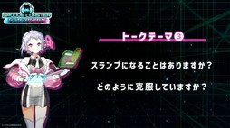 ���������꡼ No.021�Υ���ͥ������ / �ǿ���֥��롼������������ �ե塼���㡼�ѥե����ޡ����פǤϥ��꡼����Υ��ȡ��꡼�⡼�ɤ��о졣�ߥ�DJ�饤�֤�»ܤ��줿����ȯɽ���ݡ���