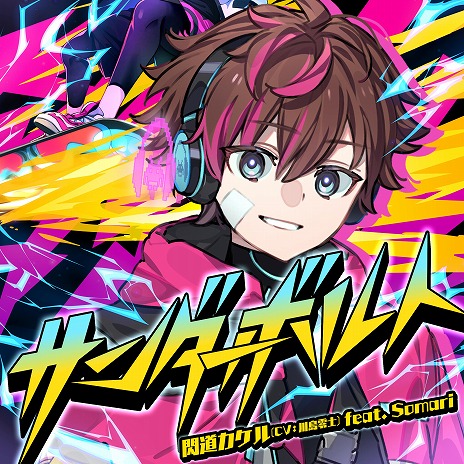 ꡼ No.014 | ֥롼 ե塼㡼ѥեޡץ꡼Ρ֥ȡ꡼⡼ɡפξܺ٤餫ˡ͸ƻMV