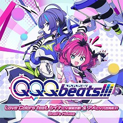 画像ギャラリー No.005のサムネイル画像 / 「グルーヴコースター フューチャーパフォーマーズ」無料楽曲4曲を1月8日に追加。ボカロ人気曲「きゅうくらりん」をシリーズ初収録