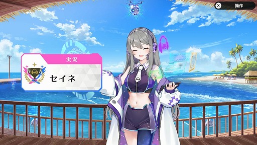画像ギャラリー No.014のサムネイル画像 / 「グルーヴコースター フューチャーパフォーマーズ」,重音テト楽曲を複数収録した追加DLCを発売。ゲーム本体やDLCがお得なセールもスタート