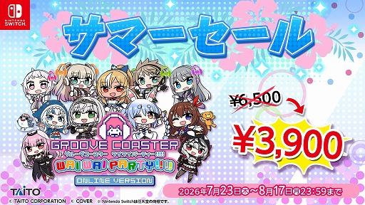 画像ギャラリー No.017のサムネイル画像 / 「グルーヴコースター フューチャーパフォーマーズ」,重音テト楽曲を複数収録した追加DLCを発売。ゲーム本体やDLCがお得なセールもスタート