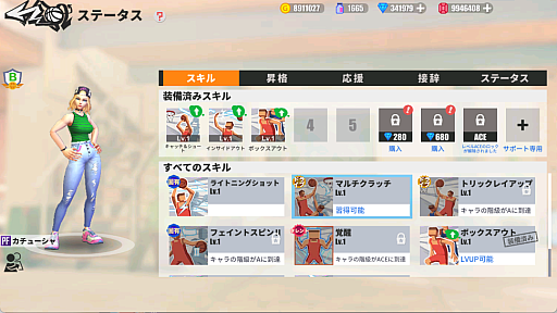 ���������꡼ No.002�Υ���ͥ������ / ���ȥ꡼�ȥХ����ֳ���ΥХ������󥰡פ�Ҳ�¿�̤ʥ���饯���������������������å���˥�����������PR��