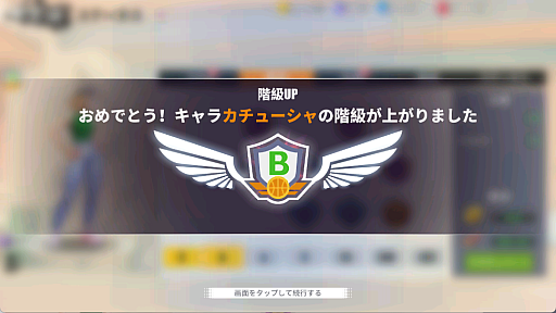 ���������꡼ No.006�Υ���ͥ������ / ���ȥ꡼�ȥХ����ֳ���ΥХ������󥰡פ�Ҳ�¿�̤ʥ���饯���������������������å���˥�����������PR��