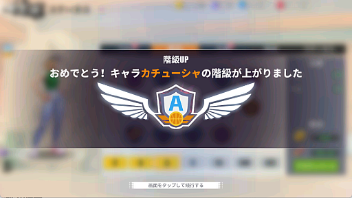 ���������꡼ No.008�Υ���ͥ������ / ���ȥ꡼�ȥХ����ֳ���ΥХ������󥰡פ�Ҳ�¿�̤ʥ���饯���������������������å���˥�����������PR��