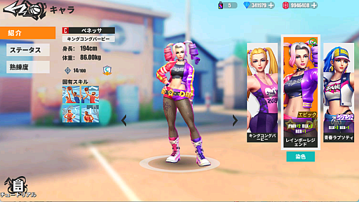 ���������꡼ No.009�Υ���ͥ������ / ���ȥ꡼�ȥХ����ֳ���ΥХ������󥰡פ�Ҳ�¿�̤ʥ���饯���������������������å���˥�����������PR��