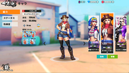 ���������꡼ No.010�Υ���ͥ������ / ���ȥ꡼�ȥХ����ֳ���ΥХ������󥰡פ�Ҳ�¿�̤ʥ���饯���������������������å���˥�����������PR��