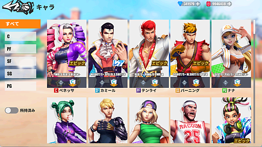 ���������꡼ No.016�Υ���ͥ������ / ���ȥ꡼�ȥХ����ֳ���ΥХ������󥰡פ�Ҳ�¿�̤ʥ���饯���������������������å���˥�����������PR��