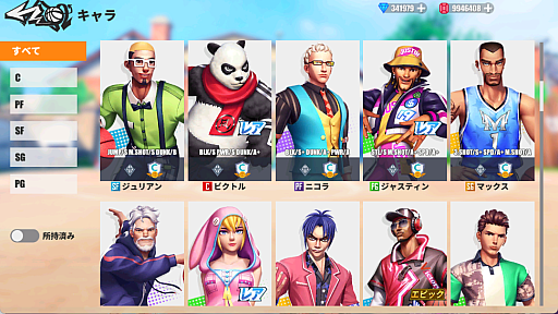 ���������꡼ No.017�Υ���ͥ������ / ���ȥ꡼�ȥХ����ֳ���ΥХ������󥰡פ�Ҳ�¿�̤ʥ���饯���������������������å���˥�����������PR��