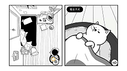 ���㤢���ޤ�