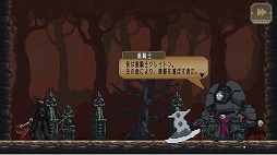 画像ギャラリー No.004のサムネイル画像 / 一撃必殺の攻撃をしのげるか? 2DコマンドバトルSLG「CycleSever」1月22日にSteamでリリース。記憶を取り戻す冒険に出発