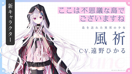 ���������꡼ No.003�Υ���ͥ������ / ��D.C. �����������ݡ��פΥե��ᥤ���ǡ�D.C. Re:tune �����������ݡ� ����塼��פ����ȯɽ�ˡ����ҥ�����������פ��������о�