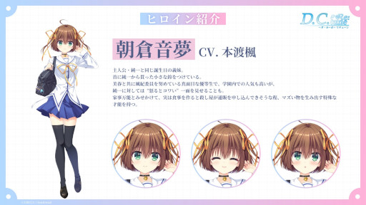 ꡼ No.004 | D.C. Re:tune ݡ 塼סҥ󤿤λѤ俷륤饹ȤʤɤϪܡTGS2025