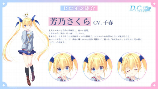 ꡼ No.005 | D.C. Re:tune ݡ 塼סҥ󤿤λѤ俷륤饹ȤʤɤϪܡTGS2025