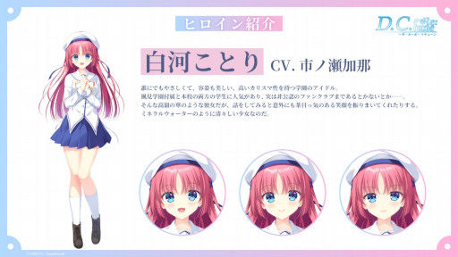 ꡼ No.006 | D.C. Re:tune ݡ 塼סҥ󤿤λѤ俷륤饹ȤʤɤϪܡTGS2025