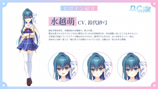 ꡼ No.007 | D.C. Re:tune ݡ 塼סҥ󤿤λѤ俷륤饹ȤʤɤϪܡTGS2025