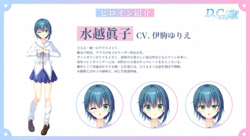 ꡼ No.008 | D.C. Re:tune ݡ 塼סҥ󤿤λѤ俷륤饹ȤʤɤϪܡTGS2025