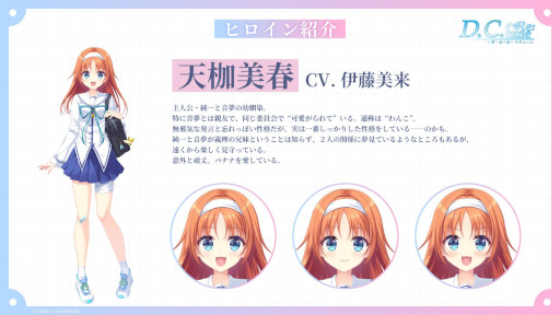 ꡼ No.009 | D.C. Re:tune ݡ 塼סҥ󤿤λѤ俷륤饹ȤʤɤϪܡTGS2025