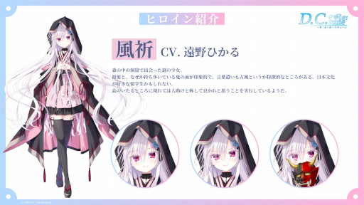 ꡼ No.011 | D.C. Re:tune ݡ 塼סҥ󤿤λѤ俷륤饹ȤʤɤϪܡTGS2025