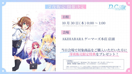 ꡼ No.017 | D.C. Re:tune ݡ 塼סҥ󤿤λѤ俷륤饹ȤʤɤϪܡTGS2025