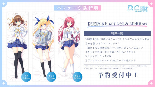 ꡼ No.019 | D.C. Re:tune ݡ 塼סҥ󤿤λѤ俷륤饹ȤʤɤϪܡTGS2025