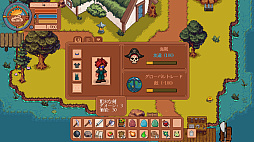 ドリーミング アイルズ