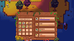 ドリーミング アイルズ