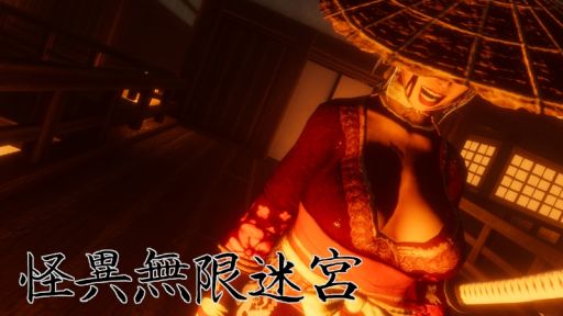 ���������꡼ No.001�Υ���ͥ������ / ���ۤ���ƨ���Ĥġ�æ�Ф��뤿����µܤ�õ�����롣�ۥ顼���������󥰥��ߥ�졼���ֲ���̵���µܡס�Steam���ȥ��ڡ��������