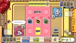 �����Ĥ� -Janken Horn-