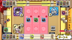 �����Ĥ� -Janken Horn-