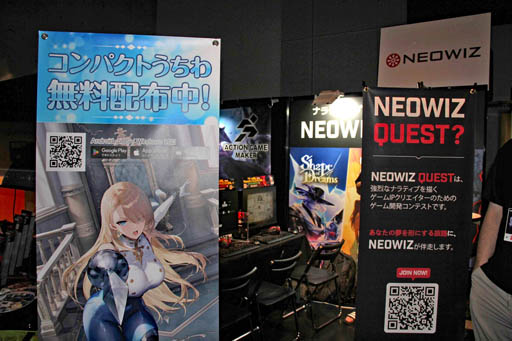 ꡼ No.007 | Υ󥿥ӥ塼ϡNEOWIZ QUESTפΰյȤϡ NEOWIZΥǥǤԤ˾޶դƥȤϤ᤿ͳʹ