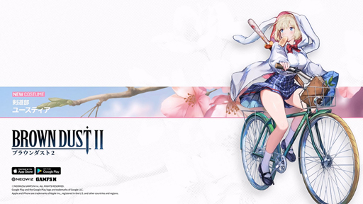 ꡼ No.009 | Υ󥿥ӥ塼ϡNEOWIZ QUESTפΰյȤϡ NEOWIZΥǥǤԤ˾޶դƥȤϤ᤿ͳʹ