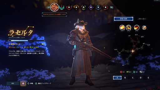 ꡼ No.006 | Υץ쥤ݡϺ4ͤͷ٤MOBA饤Shape of DreamsפϡǤ⤤Х󥲡