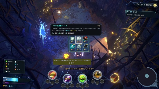 ꡼ No.010 | Υץ쥤ݡϺ4ͤͷ٤MOBA饤Shape of DreamsפϡǤ⤤Х󥲡