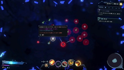 ꡼ No.021 | Υץ쥤ݡϺ4ͤͷ٤MOBA饤Shape of DreamsפϡǤ⤤Х󥲡