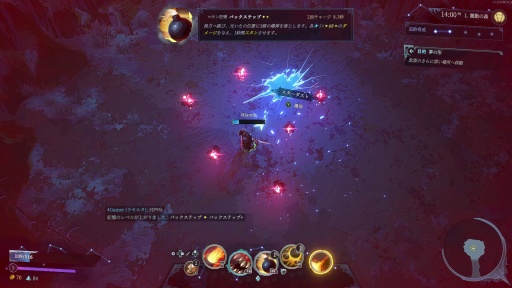 ꡼ No.029 | Υץ쥤ݡϺ4ͤͷ٤MOBA饤Shape of DreamsפϡǤ⤤Х󥲡