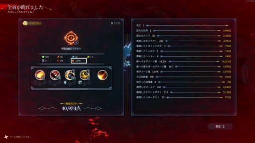 ꡼ No.031 | Υץ쥤ݡϺ4ͤͷ٤MOBA饤Shape of DreamsפϡǤ⤤Х󥲡