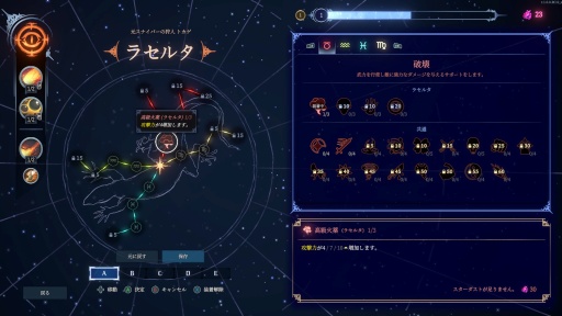 ꡼ No.033 | Υץ쥤ݡϺ4ͤͷ٤MOBA饤Shape of DreamsפϡǤ⤤Х󥲡