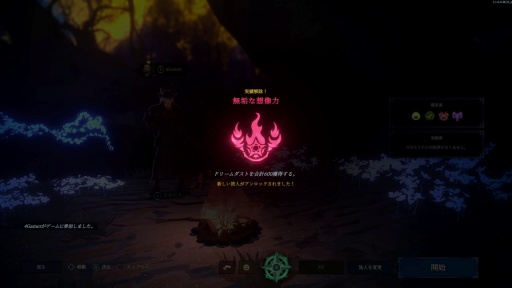 ꡼ No.036 | Υץ쥤ݡϺ4ͤͷ٤MOBA饤Shape of DreamsפϡǤ⤤Х󥲡