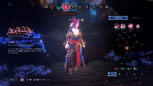 ꡼ No.037 | Υץ쥤ݡϺ4ͤͷ٤MOBA饤Shape of DreamsפϡǤ⤤Х󥲡