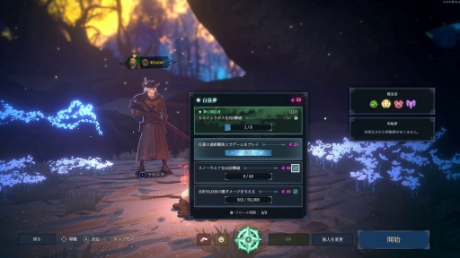 ꡼ No.043 | Υץ쥤ݡϺ4ͤͷ٤MOBA饤Shape of DreamsפϡǤ⤤Х󥲡