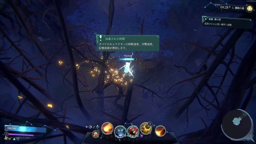 ꡼ No.045 | Υץ쥤ݡϺ4ͤͷ٤MOBA饤Shape of DreamsפϡǤ⤤Х󥲡