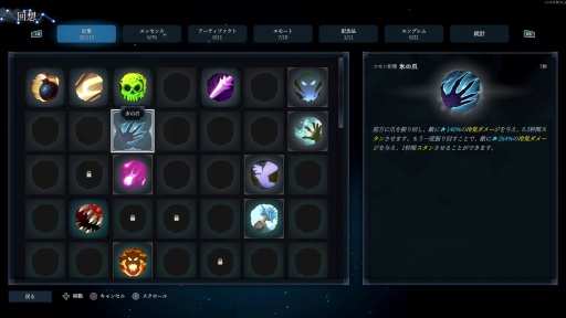 ꡼ No.047 | Υץ쥤ݡϺ4ͤͷ٤MOBA饤Shape of DreamsפϡǤ⤤Х󥲡