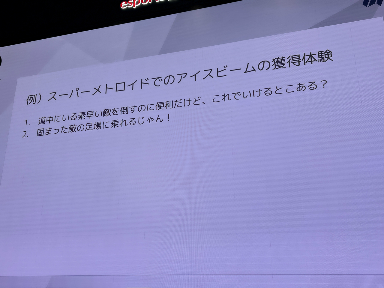 ꡼ No.004 | ⶶ᤬֏ooפγȯůؤȤϡߵᡦꡦǰ˥ƥȥץ쥤IDC2025