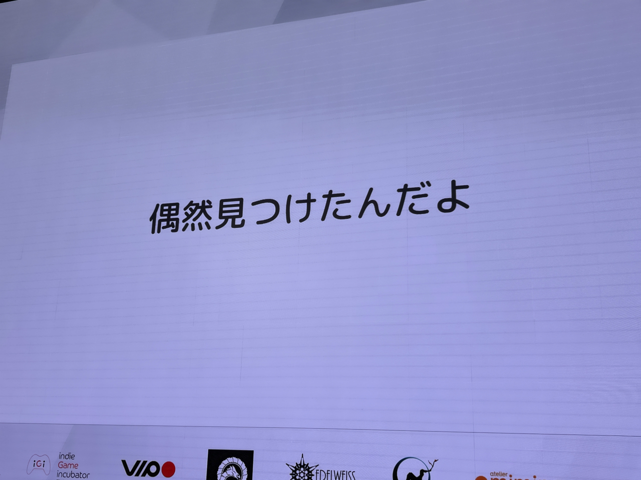 ꡼ No.013 | ⶶ᤬֏ooפγȯůؤȤϡߵᡦꡦǰ˥ƥȥץ쥤IDC2025