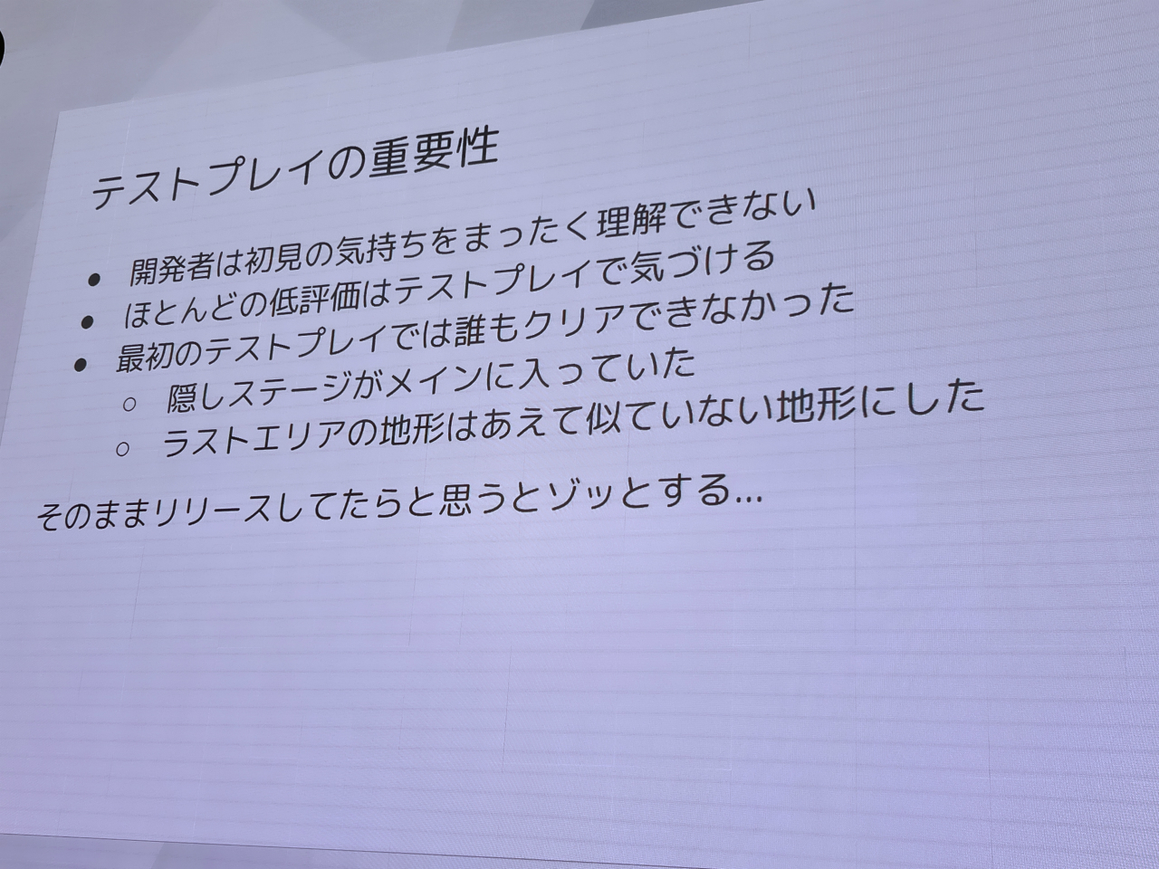 ꡼ No.024 | ⶶ᤬֏ooפγȯůؤȤϡߵᡦꡦǰ˥ƥȥץ쥤IDC2025