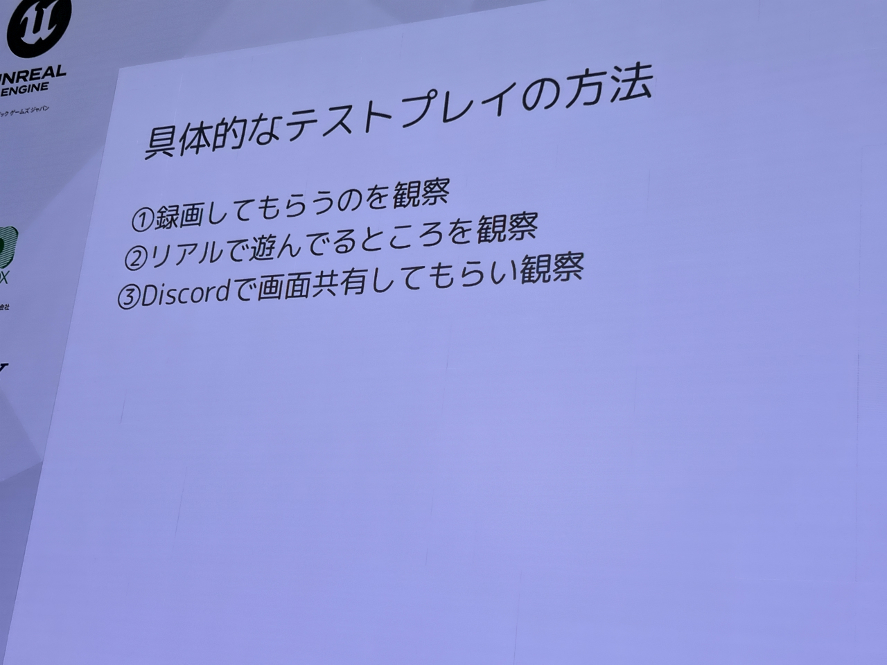 ꡼ No.025 | ⶶ᤬֏ooפγȯůؤȤϡߵᡦꡦǰ˥ƥȥץ쥤IDC2025