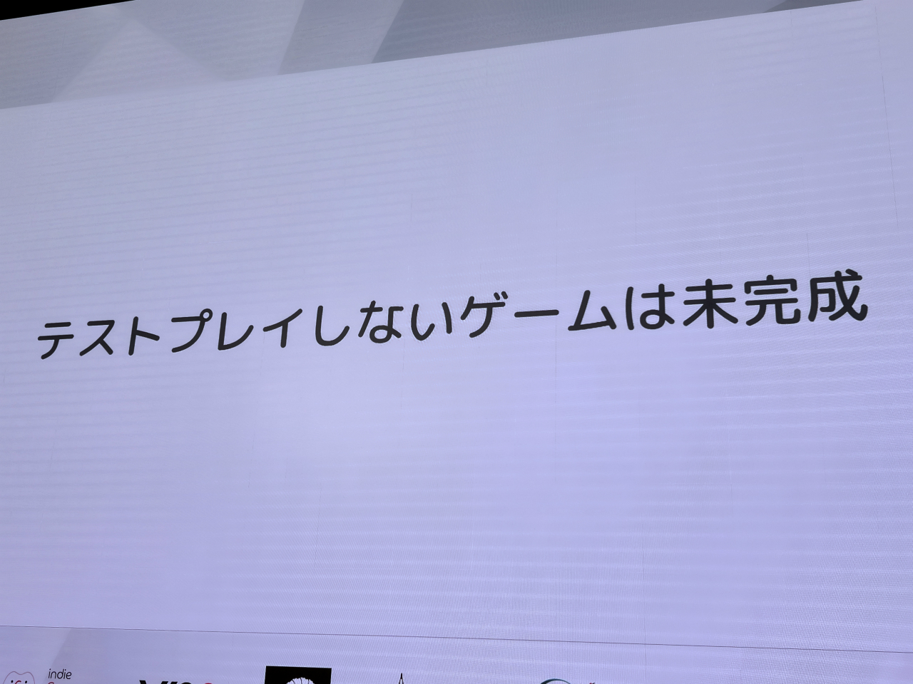 ꡼ No.026 | ⶶ᤬֏ooפγȯůؤȤϡߵᡦꡦǰ˥ƥȥץ쥤IDC2025